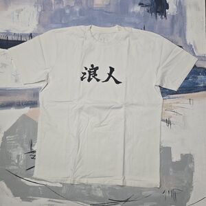 1/50 UNKLE Studio RONIN T-shirt White Size XL  Studio:Unkle Limited Edition